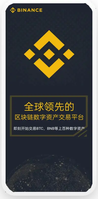 安币入口